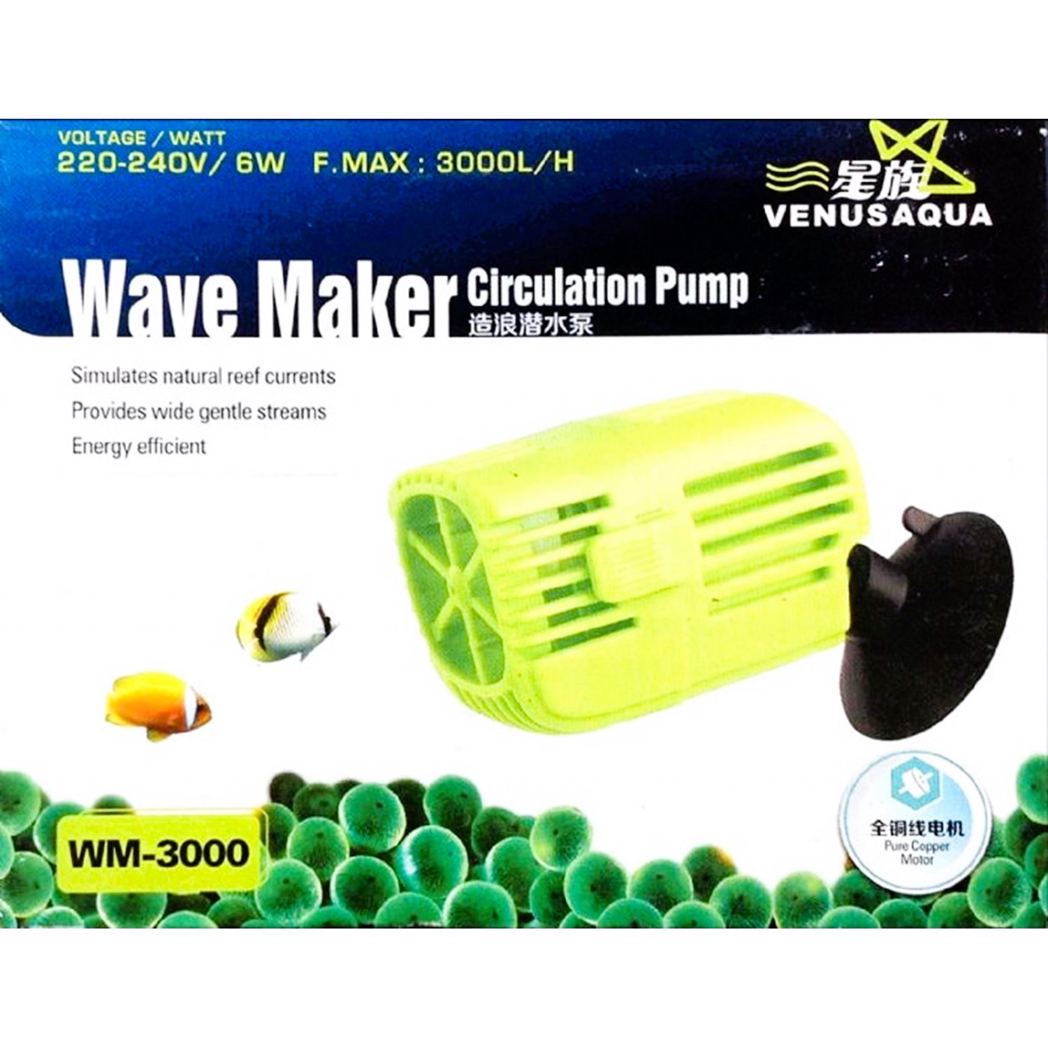 Venusaqua WM-3000 Akvaryum Dalga (Sirkülasyon) Motoru 3000 Lt/H 6W